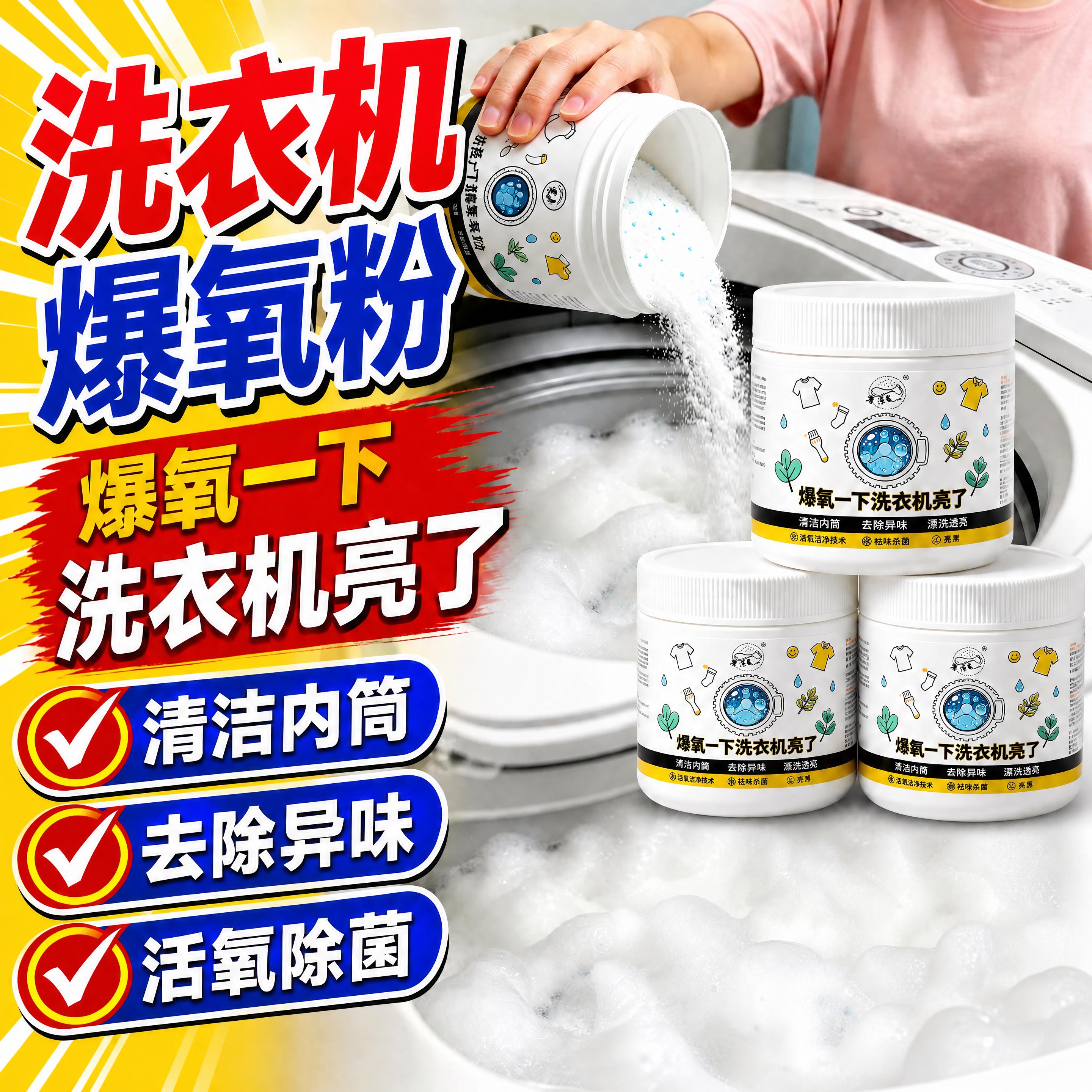 去掉右下角"买2送1"促销标签，重新调整文案排版布局，让整体更… - 图片创意预览