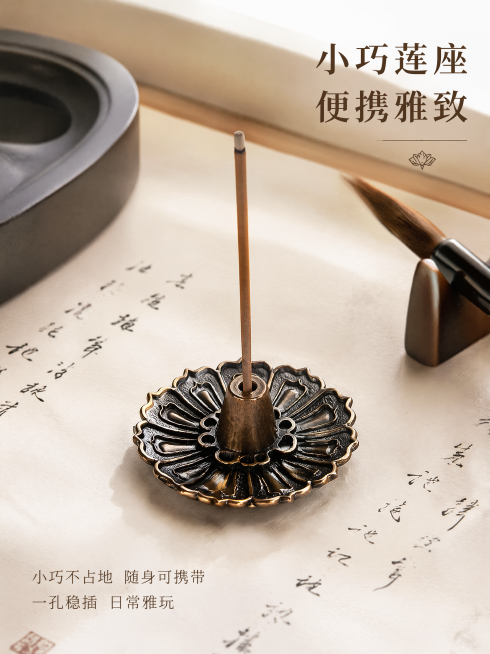 「图片1」九孔莲花香插「图片1」三层莲花香插「图片1」小莲花香插。「图片1」小狮子香插。把这4张图生成4张淘宝详情，标题为唐略合金工艺香插系列预览效果