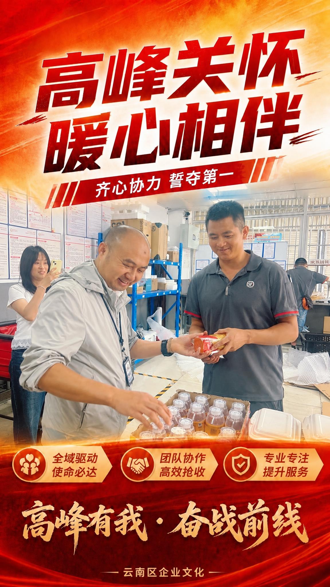 将海报中间的主图区域替换为第三张图片的内容，保持海报所有文字、… - 图片创意预览