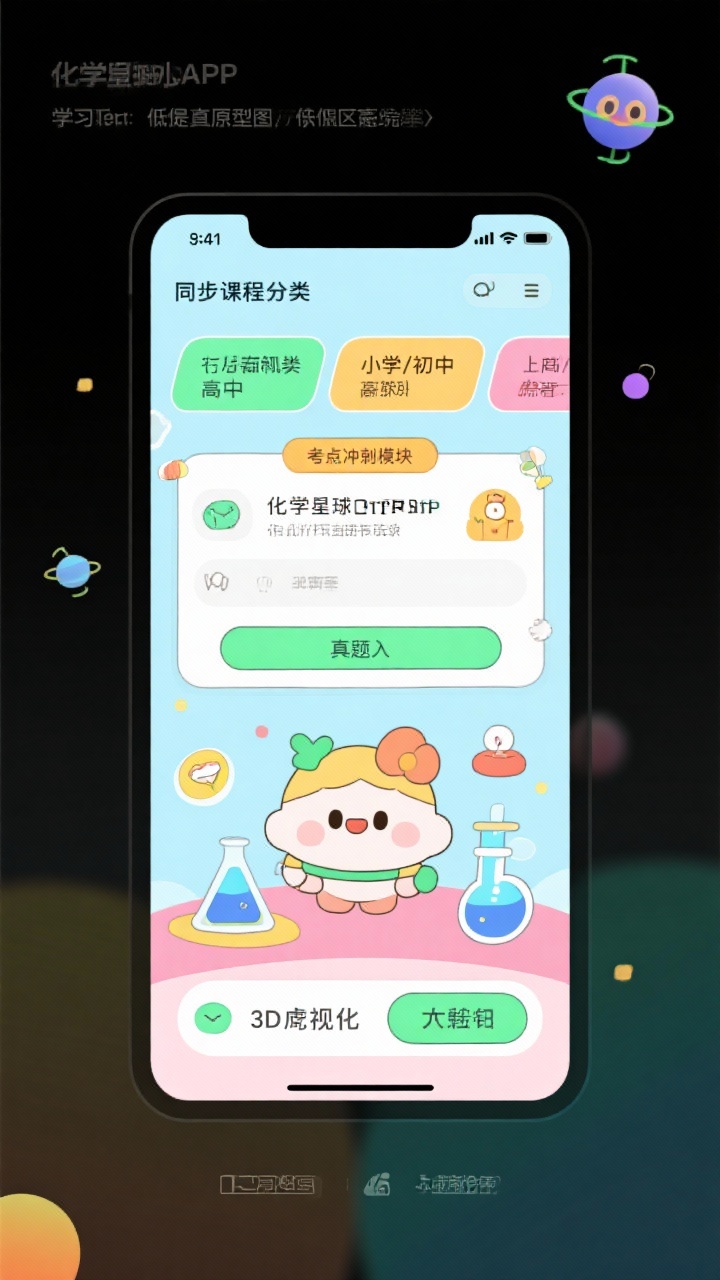 创意预览图