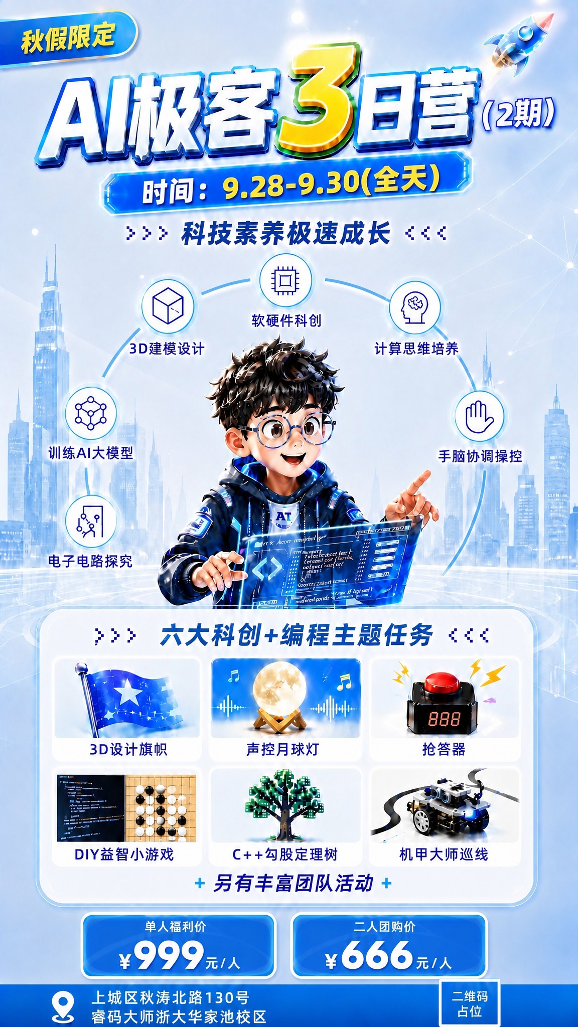 稿定 AI 图片作品 - 图片创意预览
