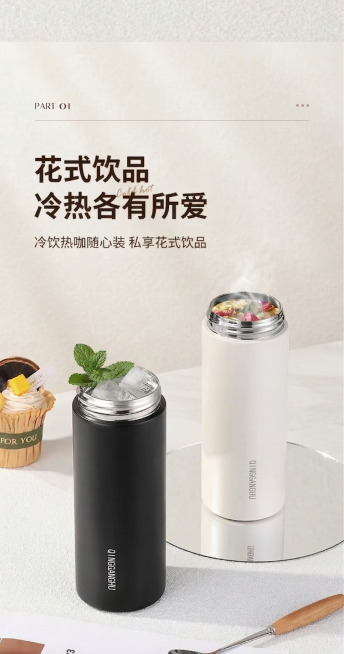 保持保温杯原样，保持文字和logo不变，将背景替换为简约清新的浅色质感背景，整体风格干净高级，适合电商展示预览效果