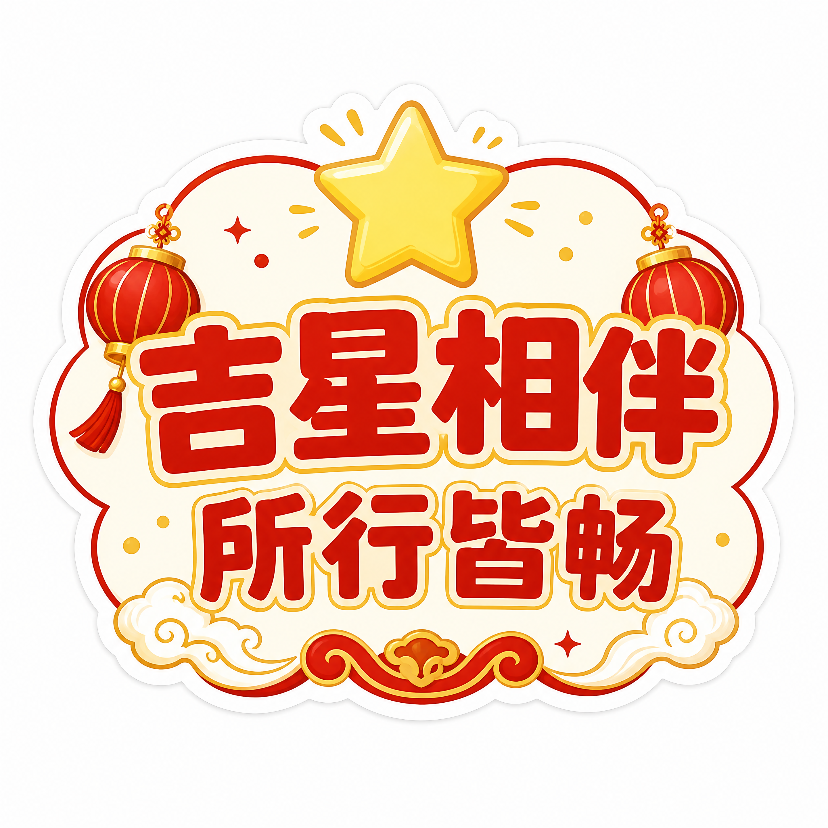商业设计质感 画面精致高级 文字清晰锐利。直播手举牌-第9张/… - 图片创意预览