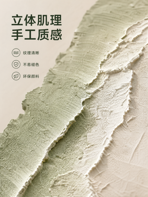 [主图-2] 现代简约装饰画肌理细节特写。
[氛围风格] 高级质感，材质展示。
[画质] 商业摄影质感、光线柔和通透、产品清晰真实、画面干净高级。保持装饰画肌理质感、颜色与输入产品图绝对一致，杜绝任何预览效果