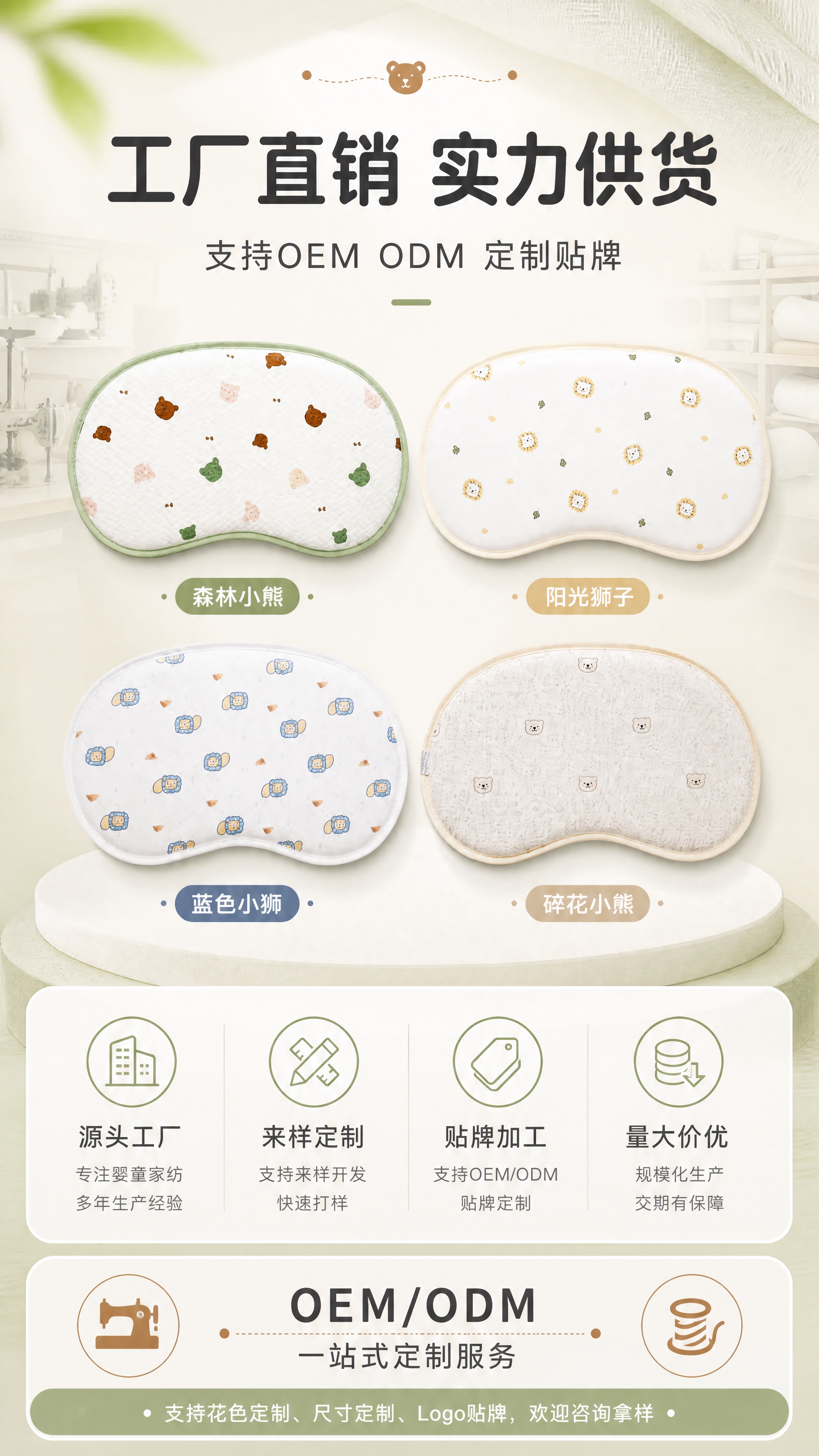 [商品] 使用【图1】4款花色4D空气纤维婴童云片枕；保留各款… - 图片创意预览