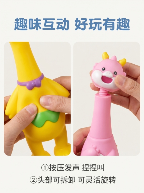[主图 4] 开心乐园玩具功能特点卖点展示页。[氛围风格] 清晰直观实用展示风格。[画质] 商业摄影质感、光线柔和通透、产品清晰真实、画面干净高级。[元素] 使用拼图版式，左侧特写展示按压玩具发声部位预览效果