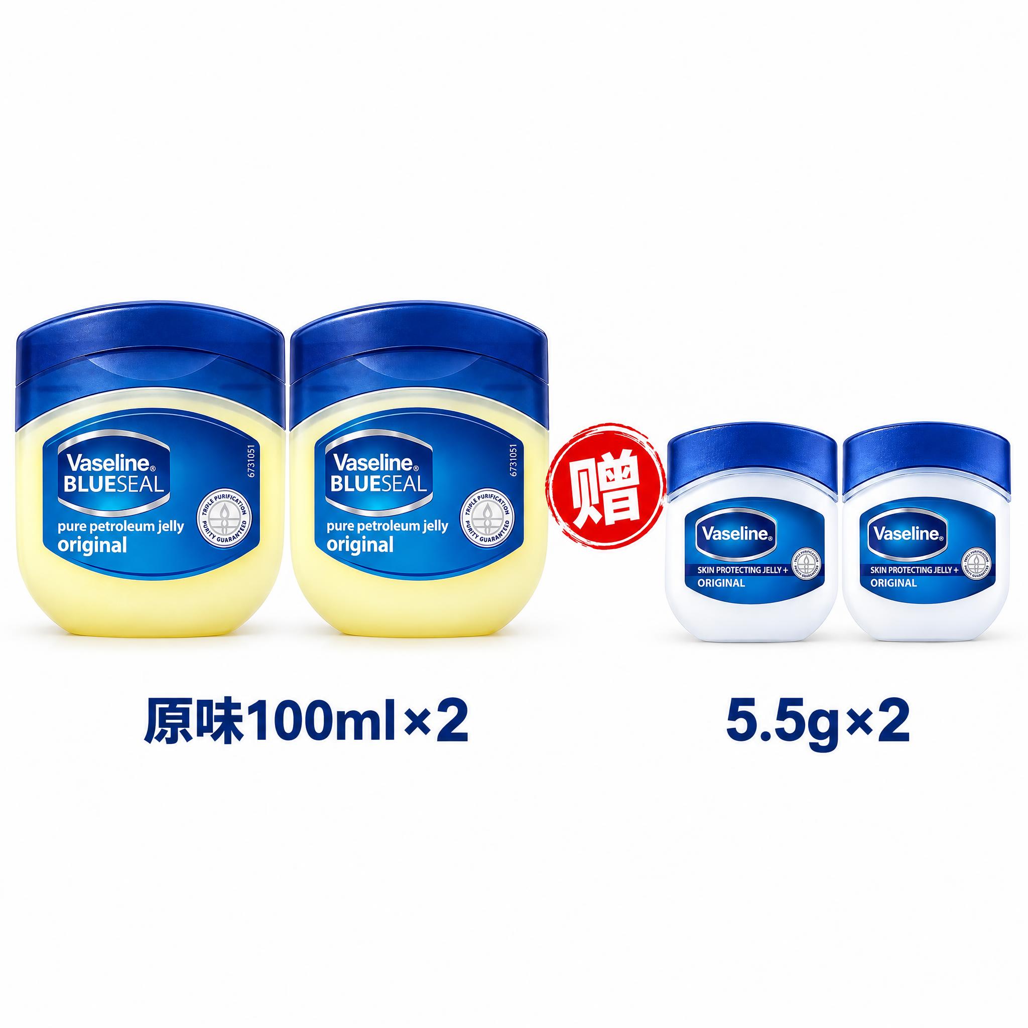 将图中左边的凡士林原味100ml产品变成2瓶并排摆放，右边的5… - 图片创意预览