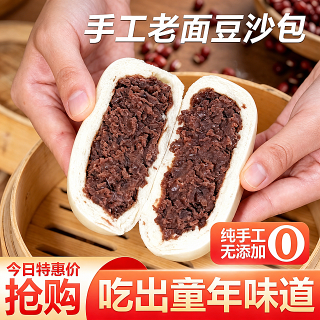 去除图片右下角的水印“豆包AI生成”，保持原图内容、风格和其他元素不变