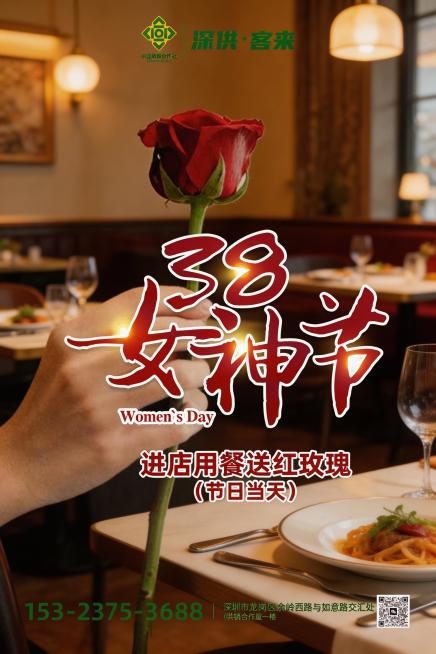 将背景替换为温馨的餐厅用餐场景，保留玫瑰花和原有文字预览效果