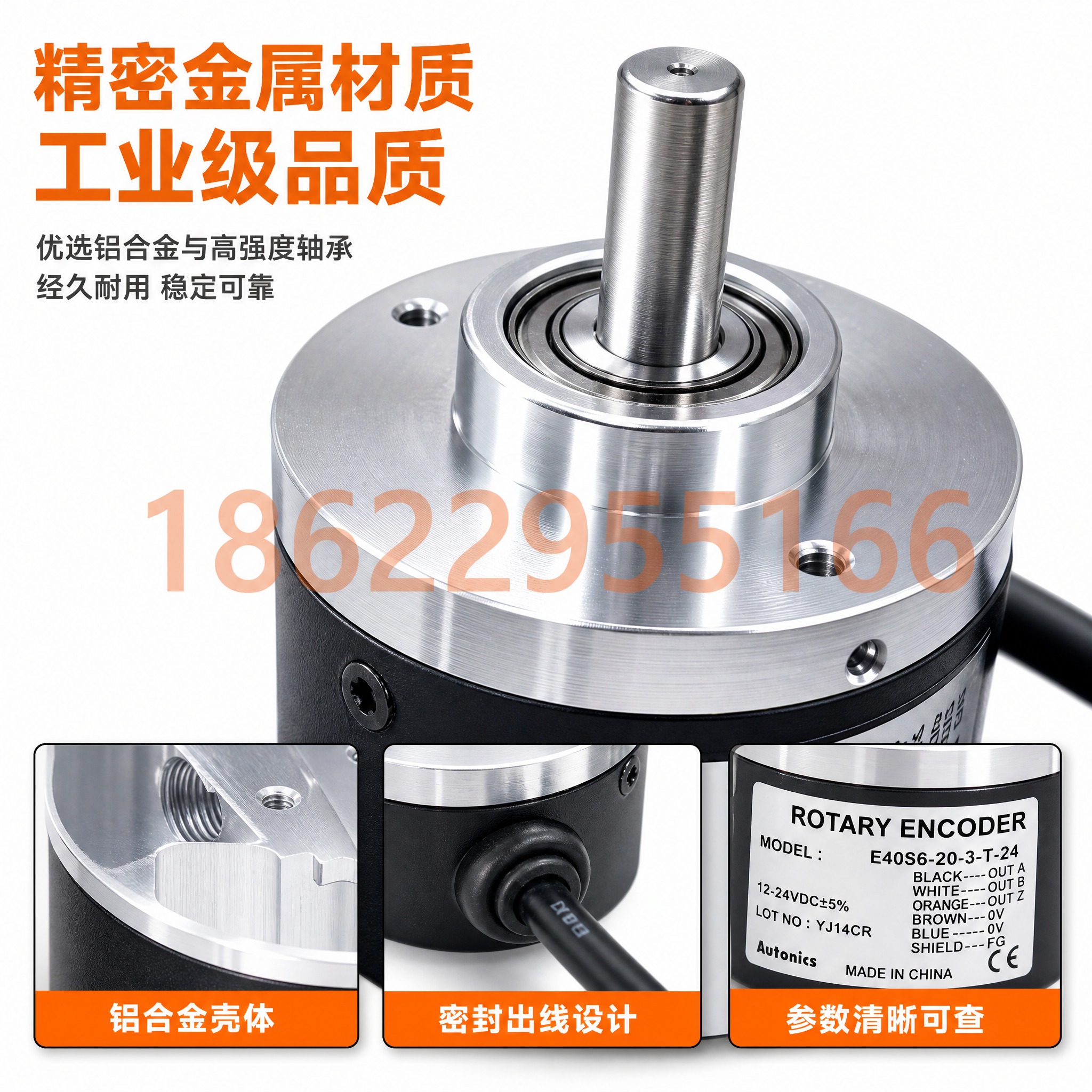 [主图-3] 旋转编码器材质工艺特写，突出金属质感与精密做工。… - 图片创意预览