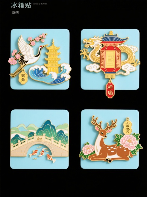 一组四个中国风金属珐琅冰箱贴的系列设计，保持金色描边、蓝白渐变祥云海浪、立体浮雕质感和细腻珐琅釉彩的风格，背景为纯色浅蓝。每个冰箱贴造型各异：第一个是展翅仙鹤与金色黄鹤楼，搭配粉色梅花枝和“鹤舞”吊坠；第二个是腾云金龙缠绕红色宫灯，灯笼上有传统回纹，配“祥瑞”吊坠；第三个是青绿山水间的古朴拱桥，桥下有锦鲤游动，配“山水”吊坠；第四个是盛开的牡丹花丛中卧着瑞鹿，鹿角点缀灵芝，配“富贵”吊坠。四个……预览效果