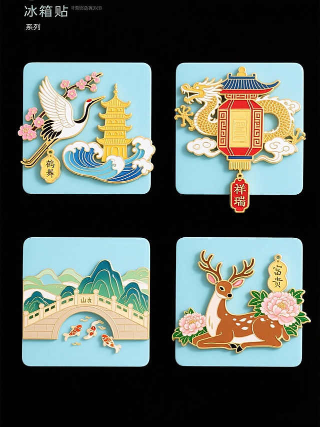 一组四个中国风金属珐琅冰箱贴的系列设计，保持金色描边、蓝白渐变祥云海浪、立体浮雕质感和细腻珐琅釉彩的风格，背景为纯色浅蓝。每个冰箱贴造型各异：第一个是展翅仙鹤与金色黄鹤楼，搭配粉色梅花枝和“鹤舞”吊坠；第二个是腾云金龙缠绕红色宫灯，灯笼上有传统回纹，配“祥瑞”吊坠；第三个是青绿山水间的古朴拱桥，桥下有锦鲤游动，配“山水”吊坠；第四个是盛开的牡丹花丛中卧着瑞鹿，鹿角点缀灵芝，配“富贵”吊坠。四个冰箱贴呈田字格规整排布，均展现精致的金属拉丝工艺和典雅的东方美学元素。