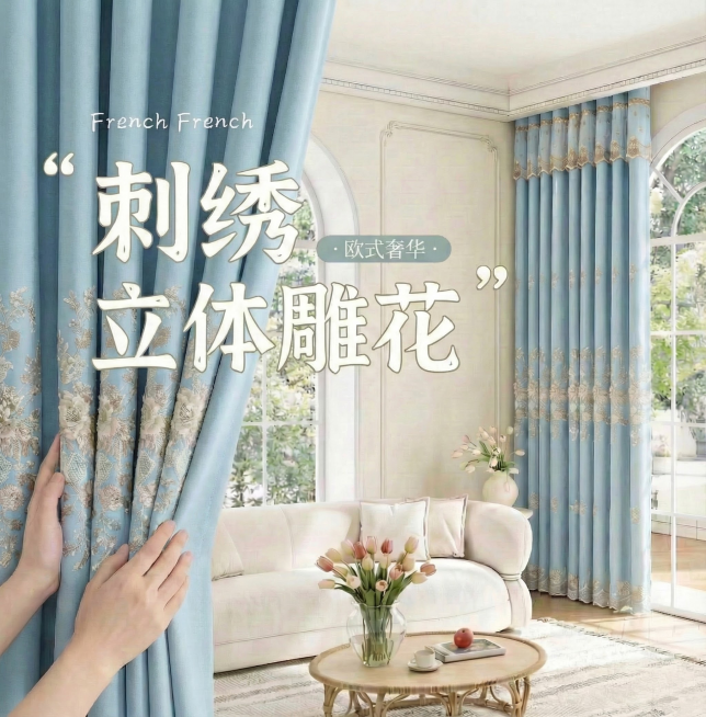 将图一的窗帘换成和图二窗帘一样的颜色其余保持不变预览效果