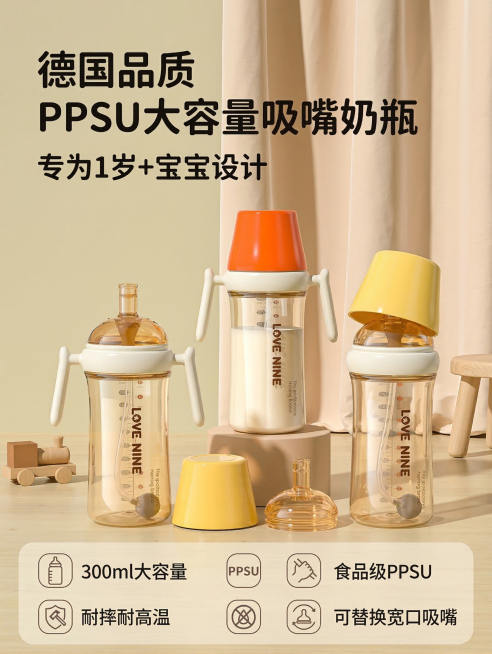 生成一张高清儿童风电商主图，使用柔和温暖的浅卡其渐变背景，搭配简约木质儿童家具元素营造温馨育儿氛围；调整三个奶瓶主体的摆放角度，错落展示不同规格款式，增强奶瓶PPSU材质的通透光泽感，提升整体画面亮度预览效果