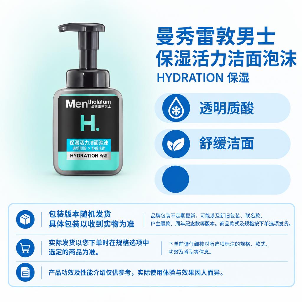 复刻参考图的固定版式，制作1:1方图电商单品图。版式结构：左侧… - 图片创意预览