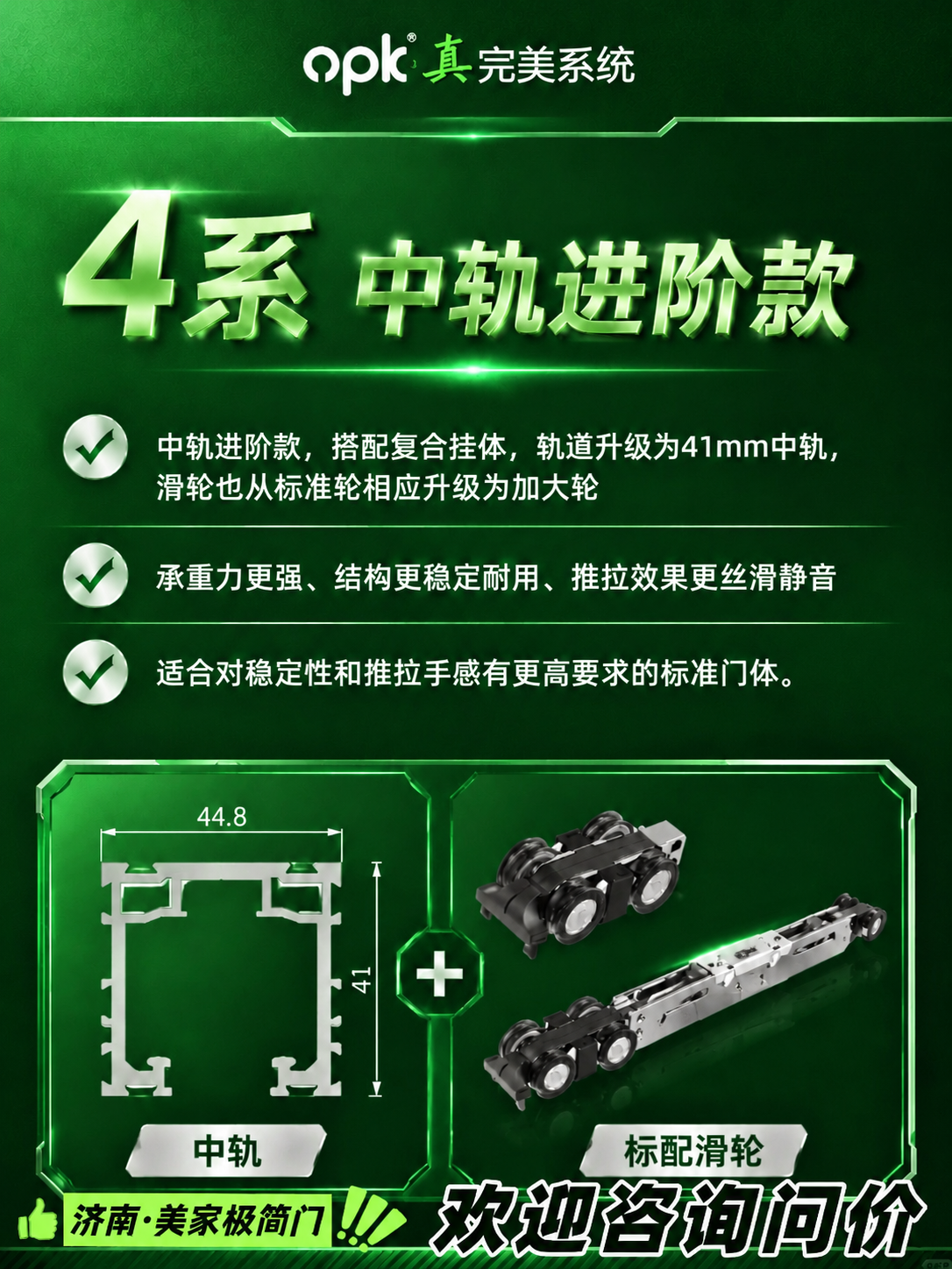 将整张图片的色调改为绿色系，深蓝色背景改为深绿色，蓝色光效改为… - 图片创意预览