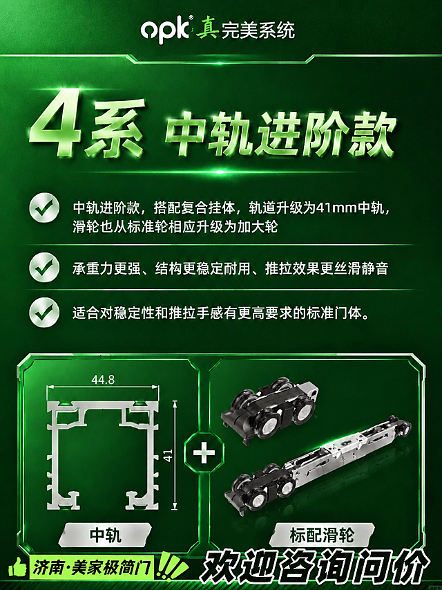 将整张图片的色调改为绿色系，深蓝色背景改为深绿色，蓝色光效改为绿色光效，金色文字改为金绿色，保持所有文字内容、排版布局、产品图和元素位置完全不变，整体风格统一为绿色科技感