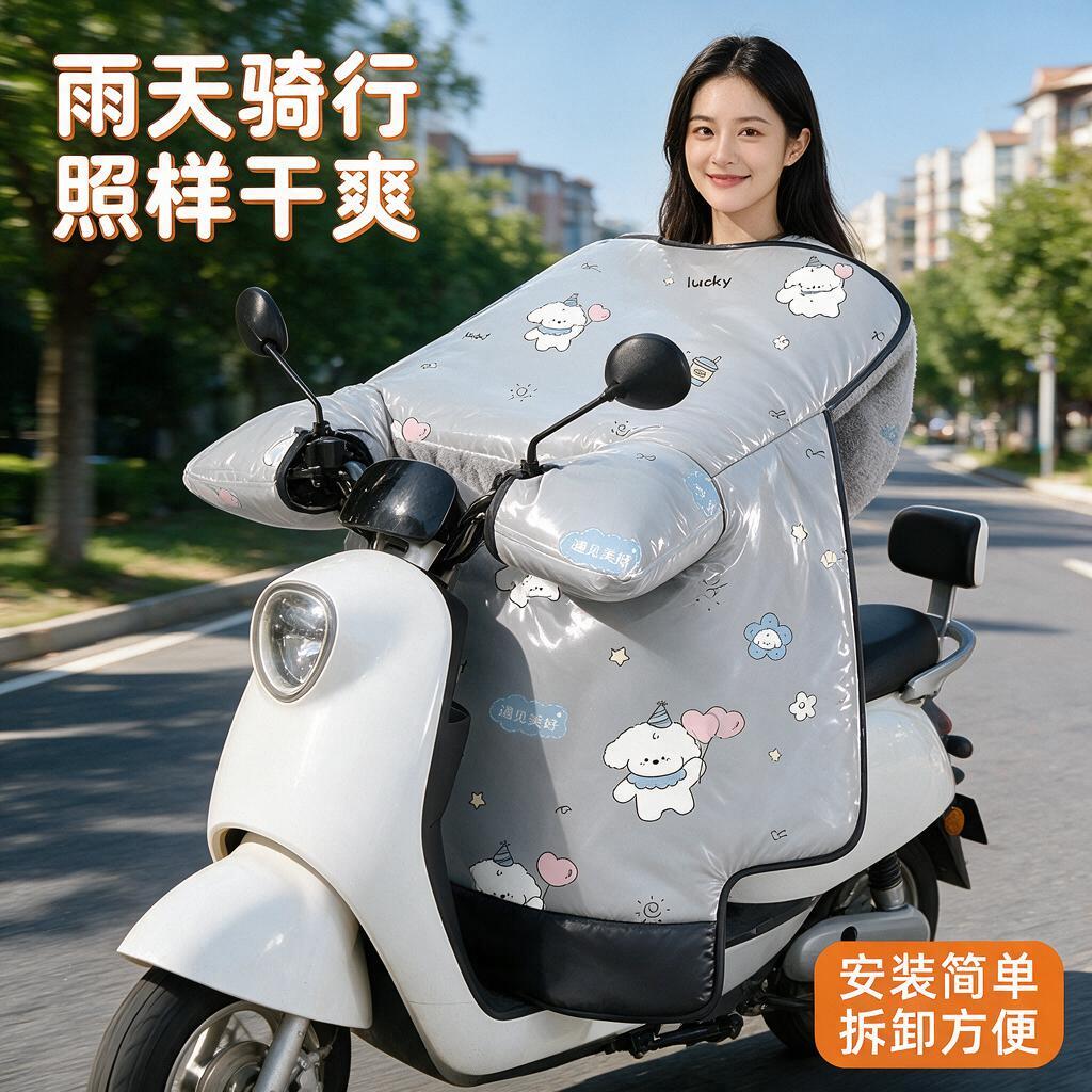[主图-4] 真实使用场景图，展示挡风被安装在电动车上的骑行场… - 图片创意预览