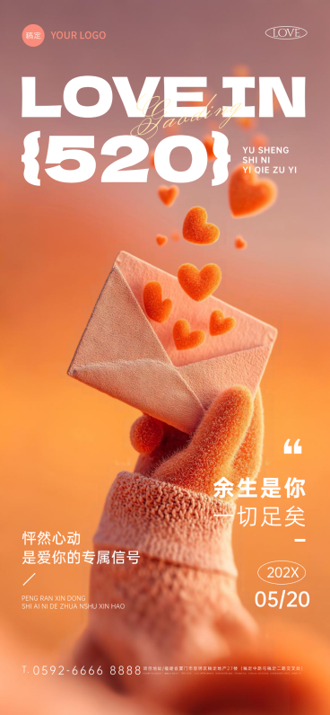520浪漫3D手与信封爱心情人节海报预览效果