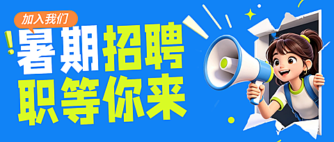 高饱和的蓝黄原色对比波趣味性普艺术公众号首图
