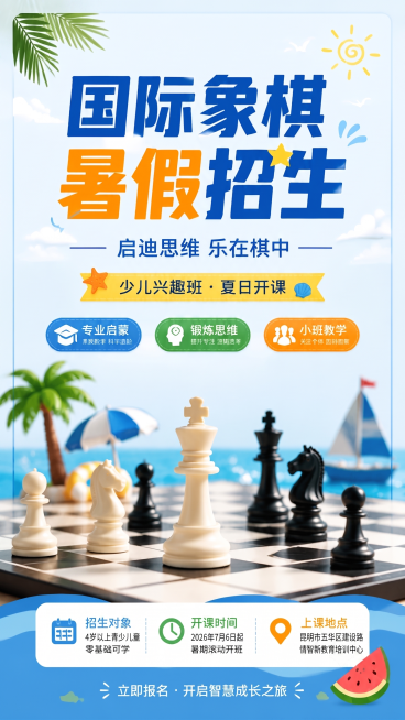预览效果