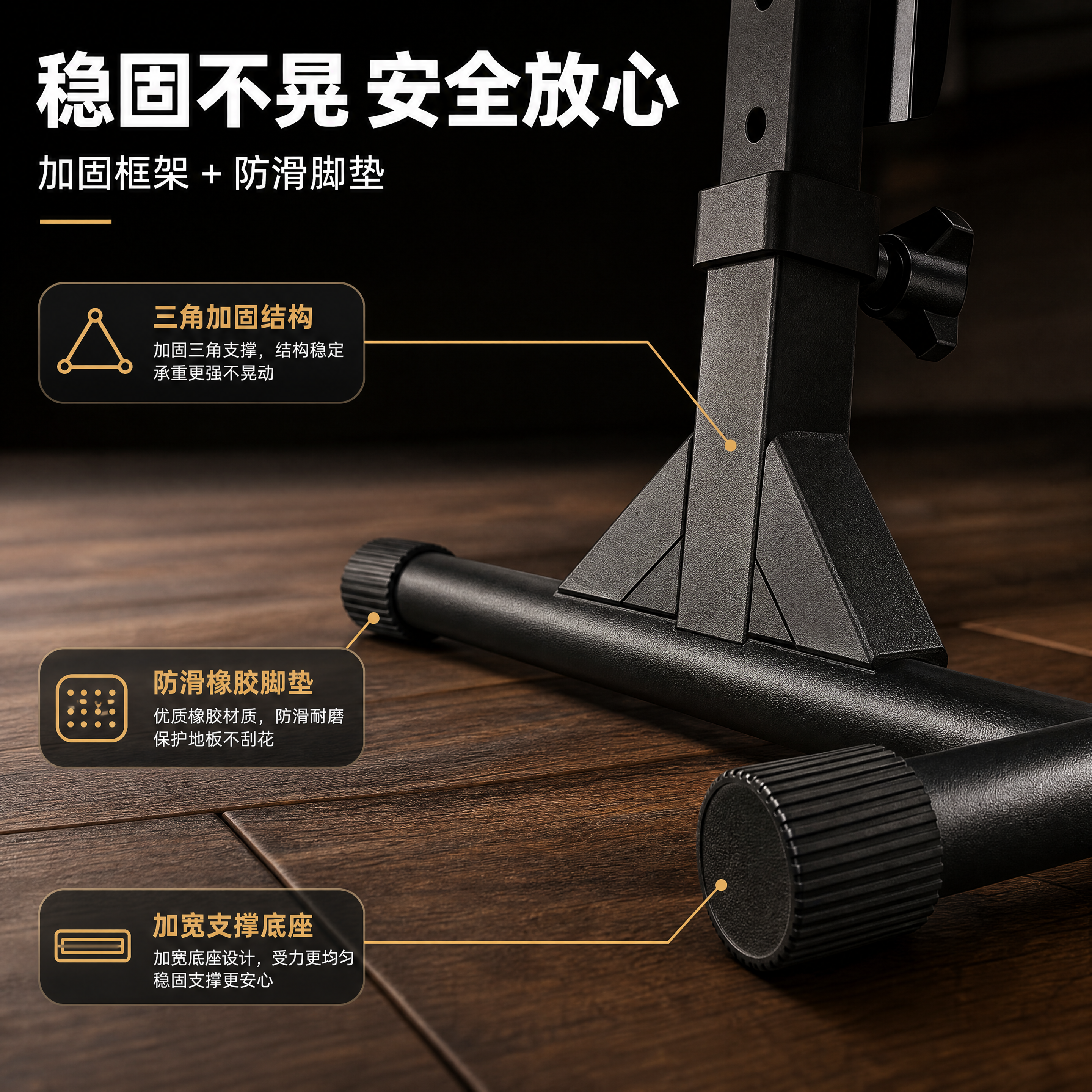 [商品] 使用【图3】中底部支架和防滑脚垫特写；保留X型支架底… - 图片创意预览