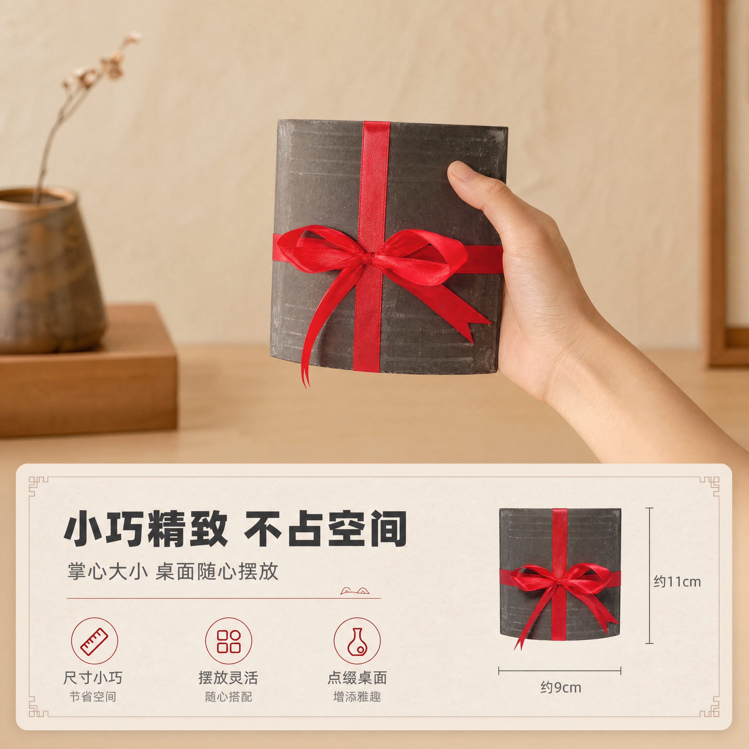 [商品] 使用【图2】C瓦片捆红绳桌面摆件（手持款）；保留手掌… - 图片创意预览
