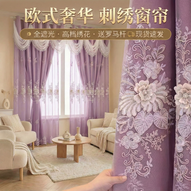 重新生成预览效果