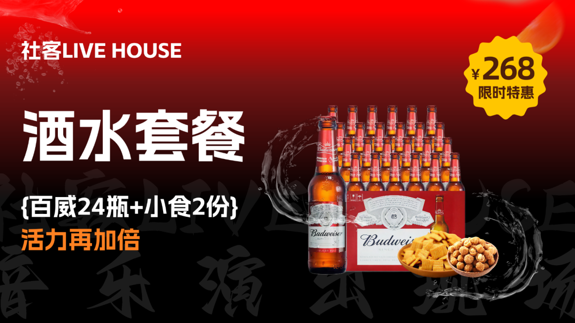 美食餐饮行业咖色系橙c美式横版海报Banner预览效果