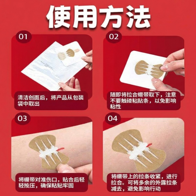 把这几张图的色系换成红色预览效果