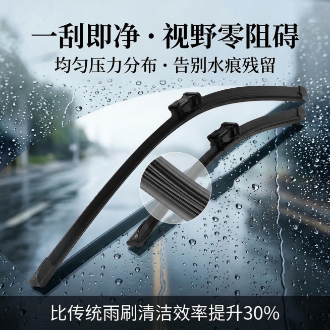 1:1竖版电商主图，以功能可视化呈现，背景为雨天汽车挡风玻璃场景，水珠密布，左侧展示雨刮刮拭后干净透亮的玻璃区域，右侧保留未刮拭的水珠区域，形成强烈对比。画面中心嵌入半透明雨刮胶条特写（胶条细节还原上预览效果