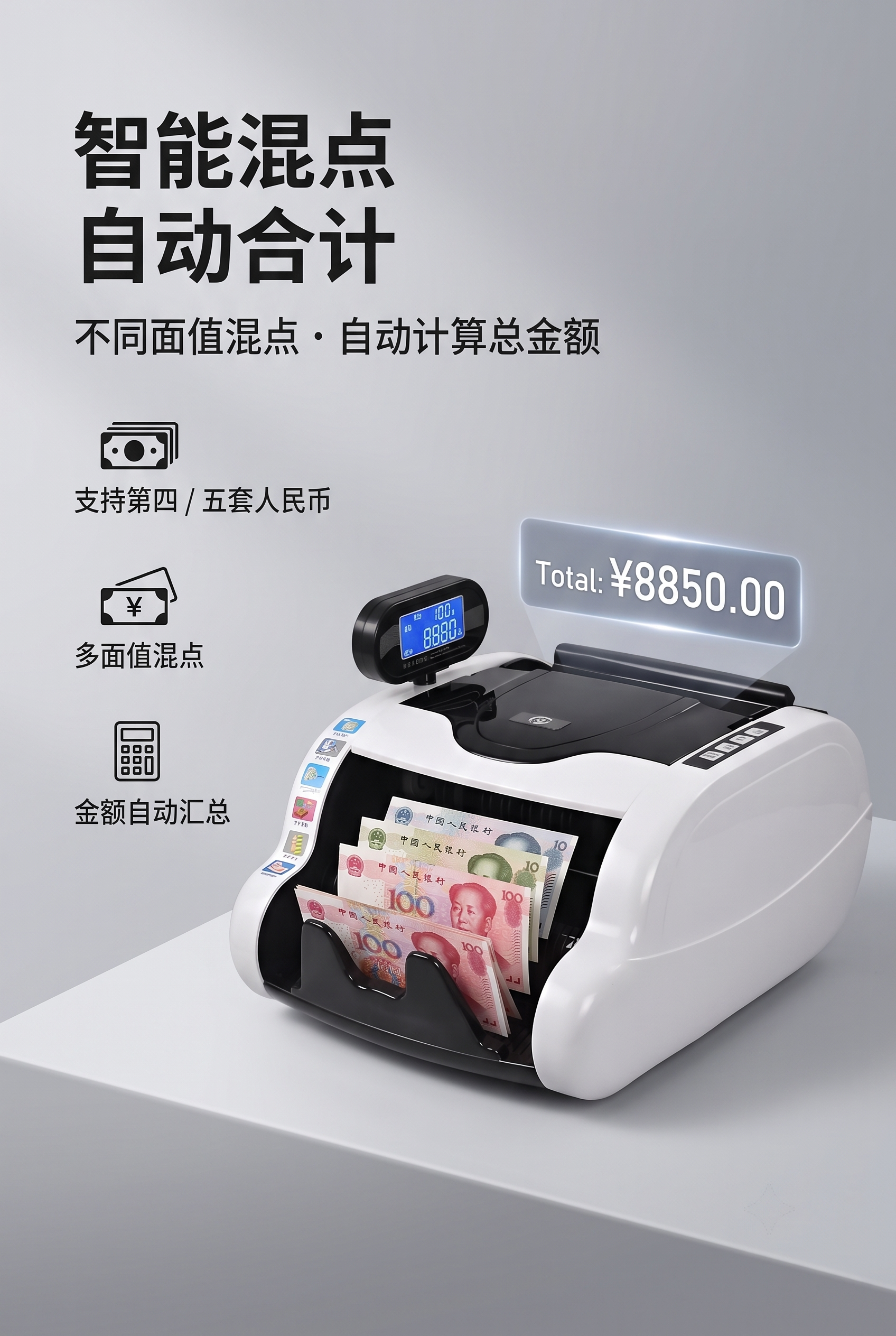 2:3 竖版电商详情第五屏，商务极简风，哑光质感风。画面中央偏… - 图片创意预览