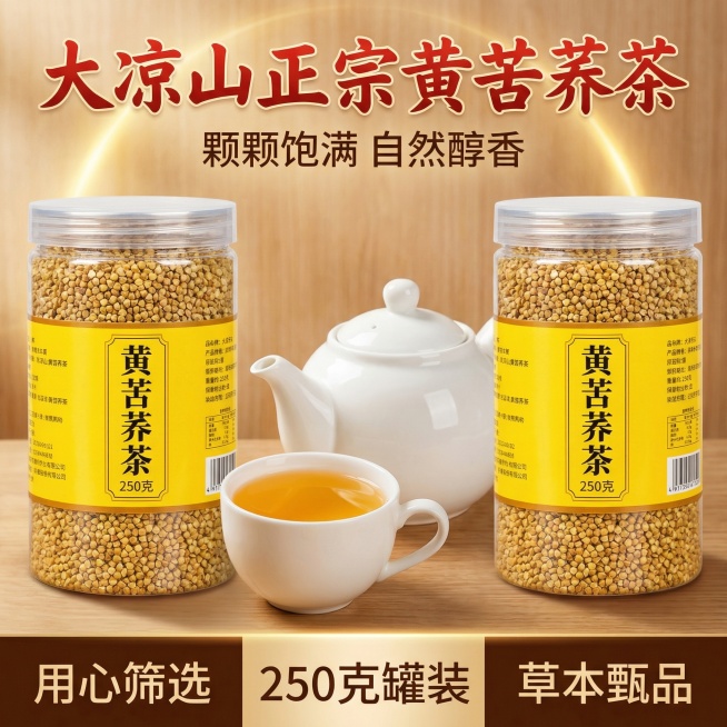 根据提供的素材生成五张主图，抖音爆款主图，要有质感高清，温馨预览效果