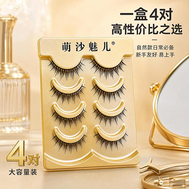 [主图-5] 萌沙魅儿 自然纤长假睫毛 套装容量与价值展示。
[统一基调] 精致高级美妆风，香槟金+奶白主色调，黑色睫毛强对比，主标题用干净非衬线粗体，辅助文字用同系列细体，整体专业品质感，淘宝天猫风格。
[画面] 金色睫毛托盘正面展示，占画面约60%，4对假睫毛清晰可见，产品外观与输入图完全一致。托盘旁边用数字图形强调"4对装"的大容量概念，周围点缀少量精致美妆小道具如睫毛镊子局部、小镜子边角等，营造化妆台氛围。背景为香槟金渐变柔光背景。
[光影质感] 商业静物摄影质感，托盘金属光泽细腻，睫毛清晰分明，周边道具虚化处理突出主体，底部有柔和阴影，整体高级有质感。
[配色] 主色香槟金+奶白，睫毛黑色，数字强调色为亮金色，辅助文字深灰色。
[文字版式] 右上角主标题"一盒4对 高性价比之选"，下方配两行小字"自然款日常必备""新手友好 易上手"，左下角用大号数字"4对"+小字"大容量装"突出数量优势，文字布局平衡，不遮挡产品。
[输出要求] 1:1正方形，2K高清，产品清晰锐利，文字清晰可读，无变形错字，无水印，无平台Logo，无价格信息，无促销标签。