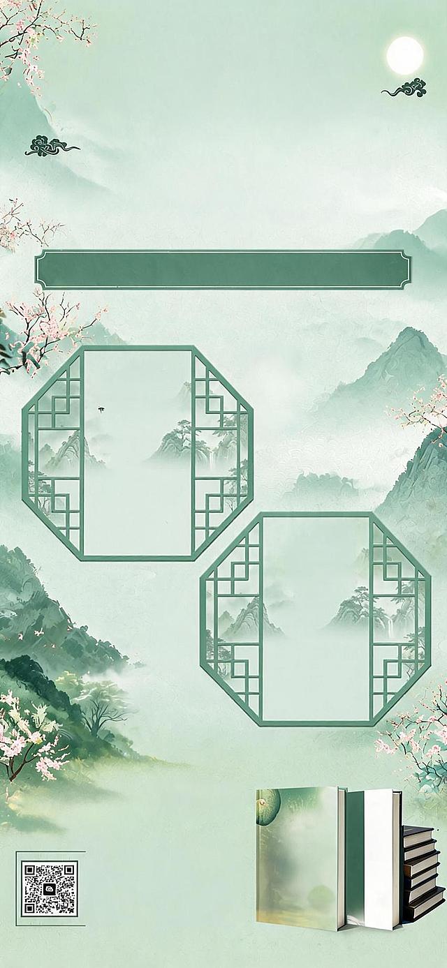 保留原海报的所有文字和排版，将色系和整体风格修改为image2图的清新绿色中式国风，背景换成浅青绿色调搭配中式山水桃花元素