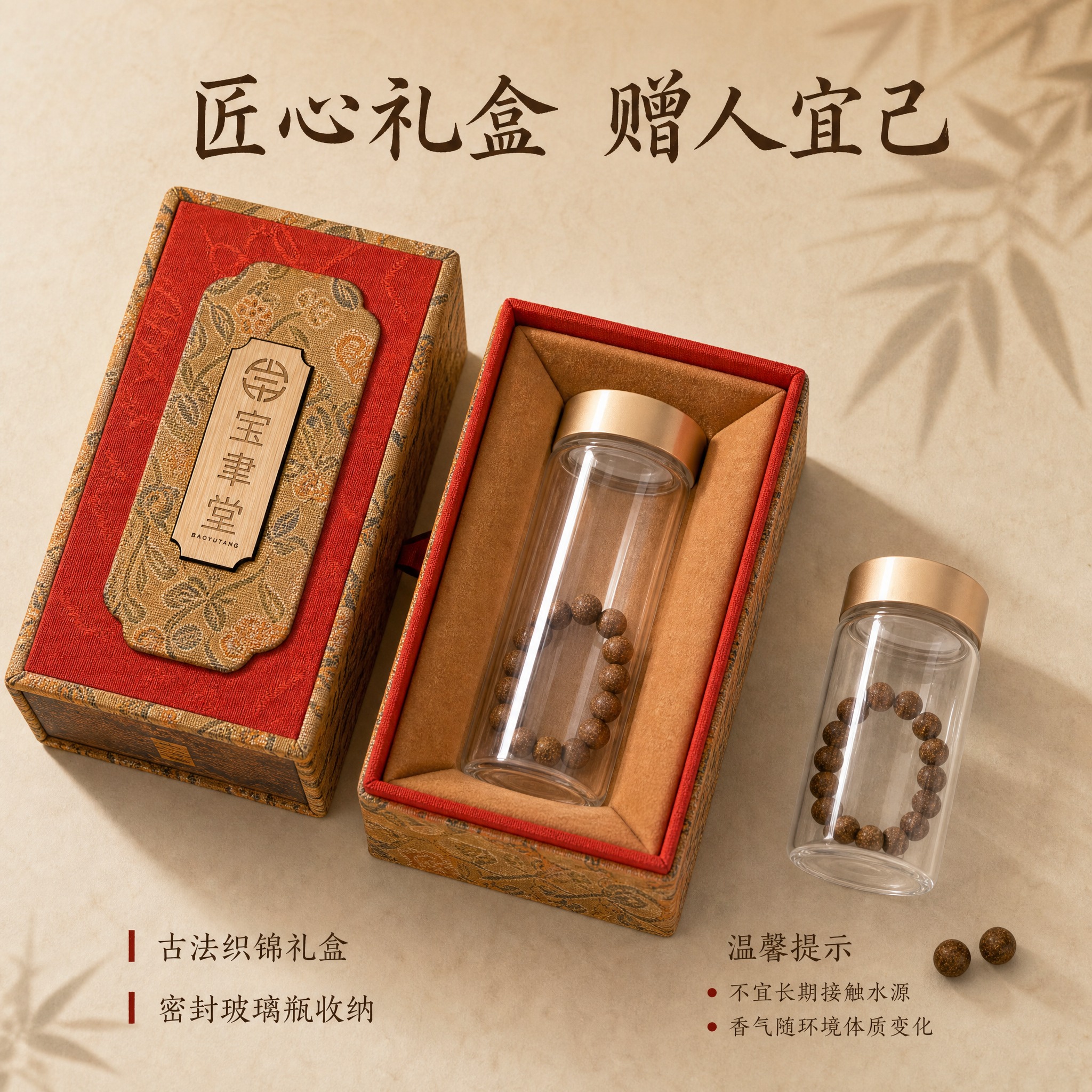[主图-5] 包装与保养 全套开箱展示+温馨提示 [统一基调]… - 图片创意预览