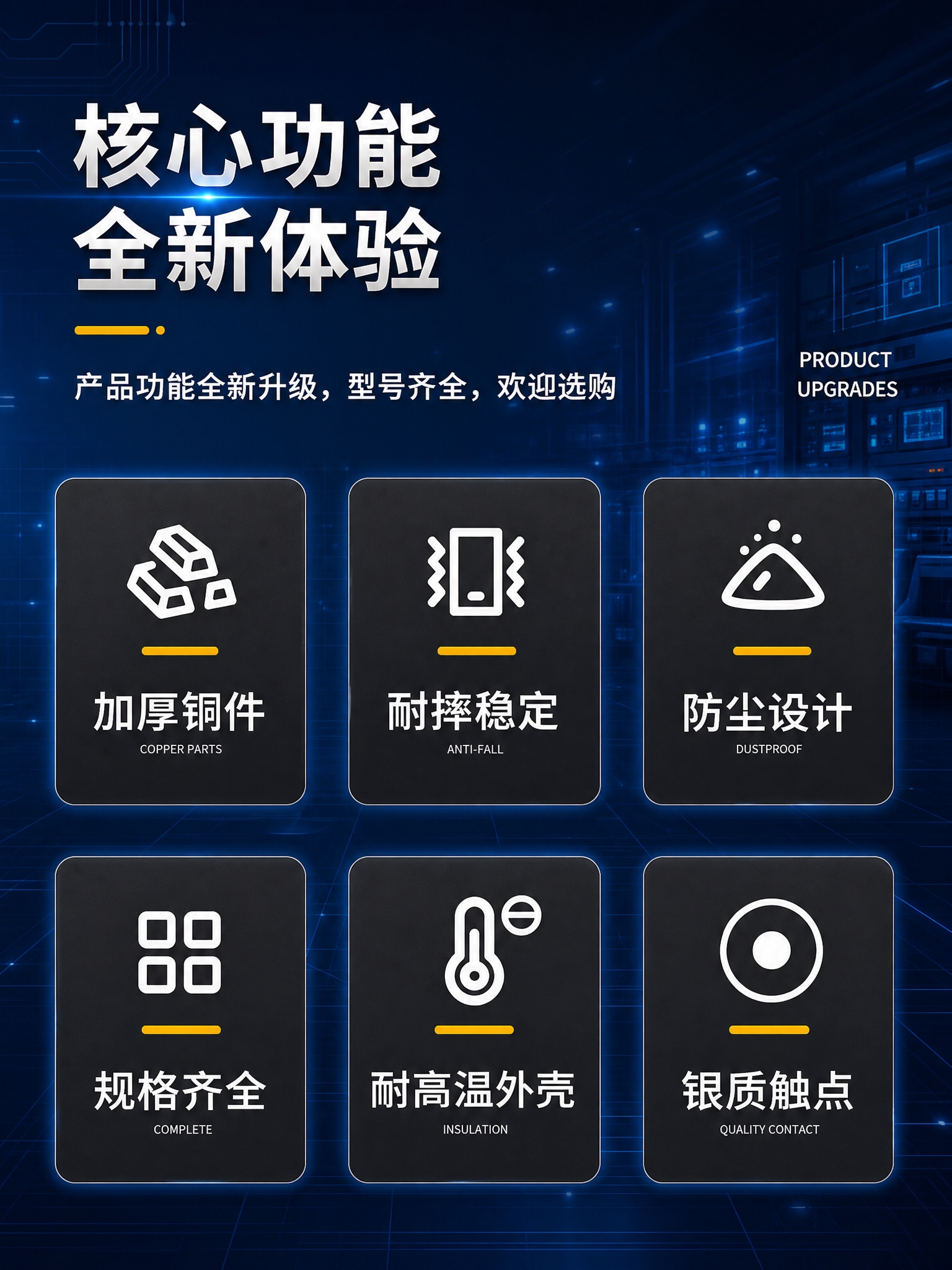 基于原图进行修改和重新排版，具体要求如下： 1. 背景更换：将… - 图片创意预览
