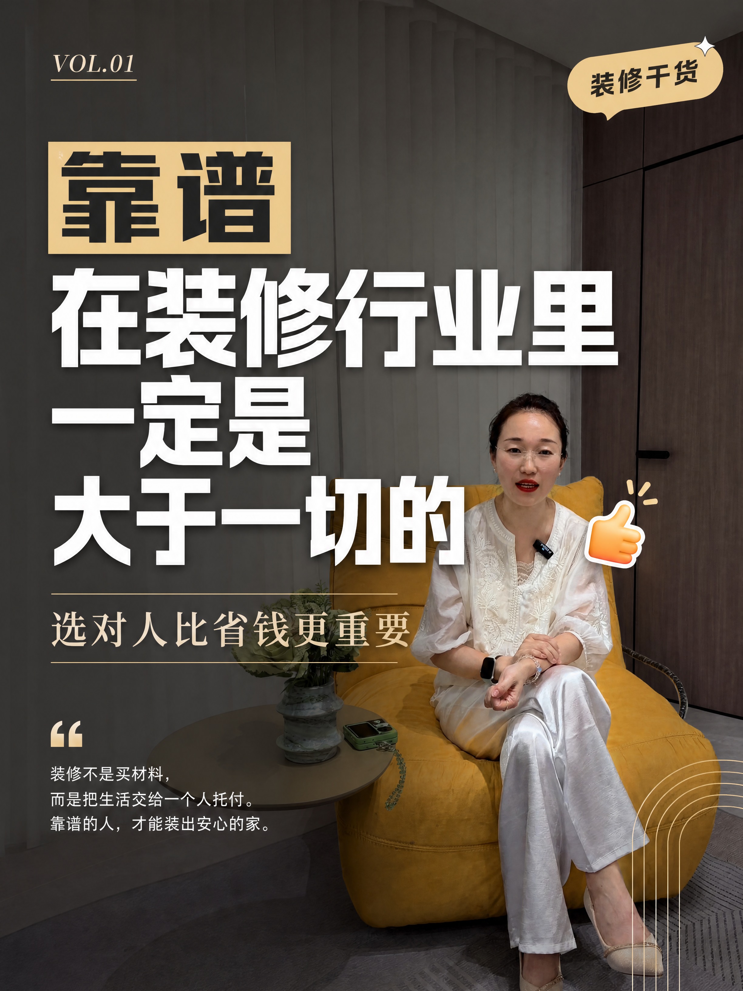 小红书笔记大字封面，配图大字，杂志海报风格，版式精美，小红书笔… - 图片创意预览