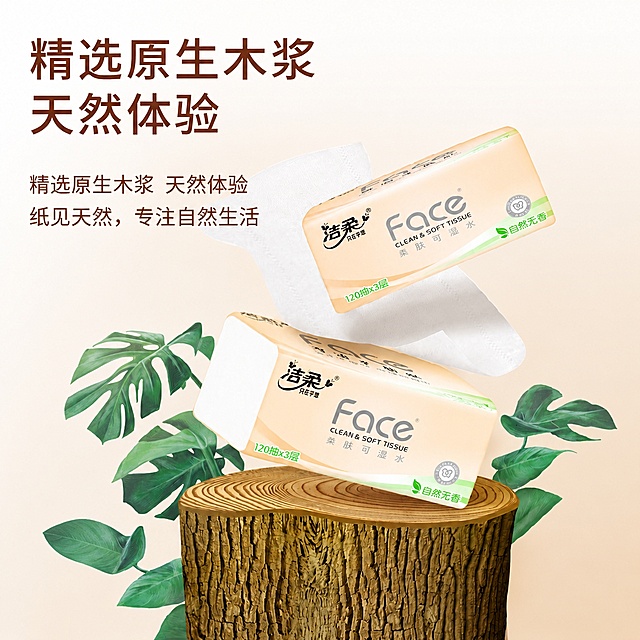 将图片调整为1:1正方形尺寸，保留原有所有内容、文字、产品和风格不变，保持整体构图协调美观