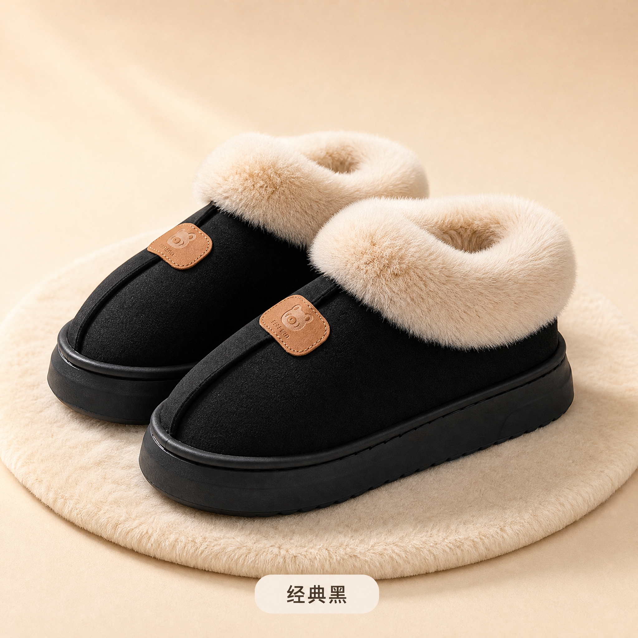 [SKU图-黑色] 包跟棉拖鞋黑色款SKU展示图。 [商品]… - 图片创意预览