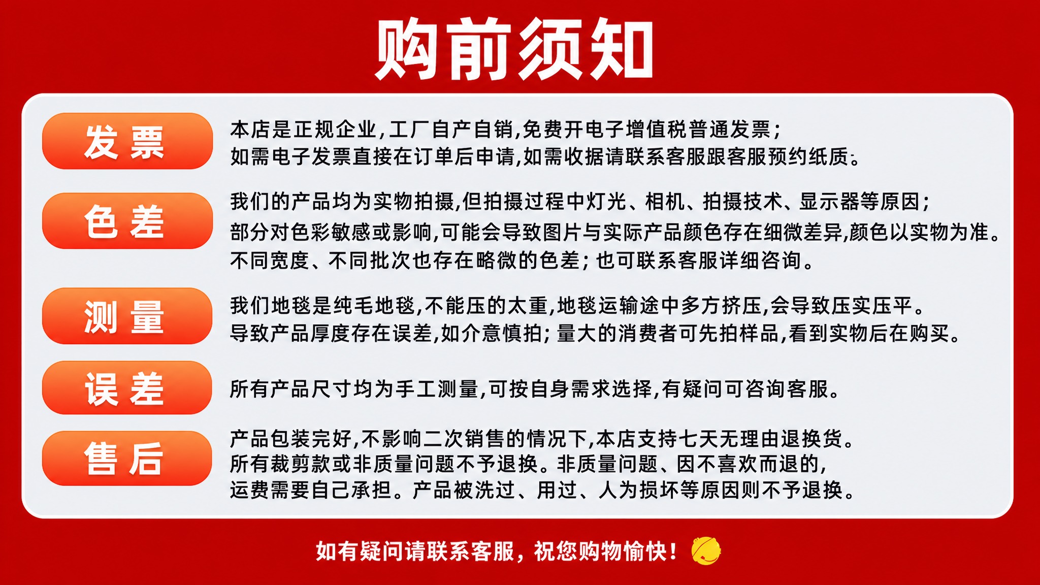 参考第一张图的版式风格和红色配色体系，将第二张图的全部文字内容… - 图片创意预览