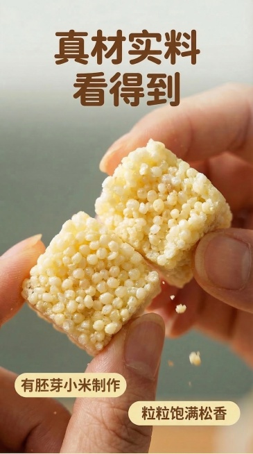 预览效果