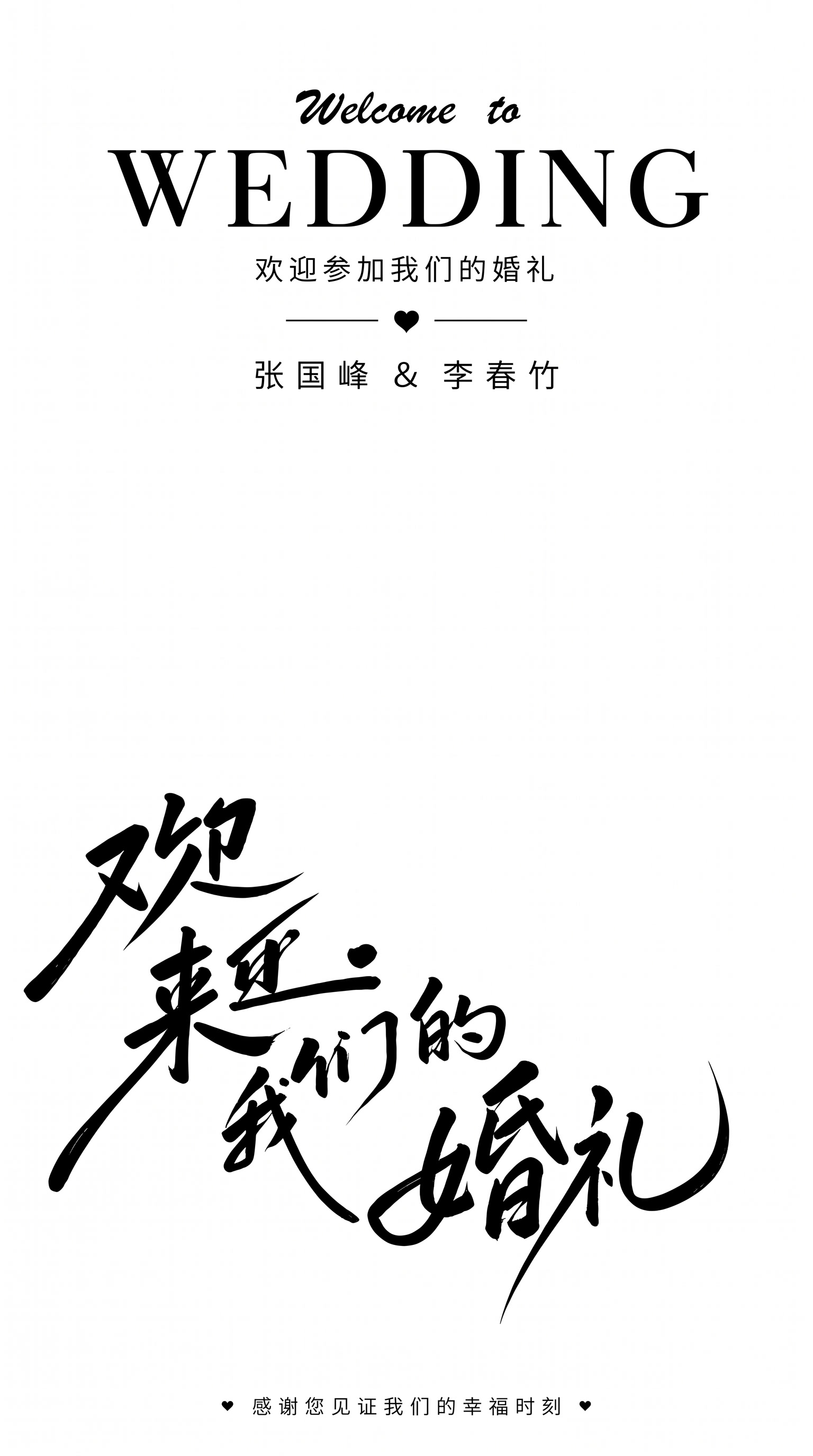 只保留文字 去掉背景 - 图片创意预览