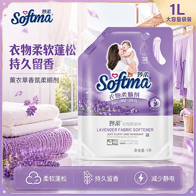 妙柔衣物柔顺剂爆款首图，薰衣草香洁净柔软主题。电商爆款吸睛风格，洁净温馨家居感，高点击视觉冲击力，爆款边框设计，画面饱满有层次。商业摄影质感、光线柔和通透、产品清晰真实、画面干净高级、超高清细节。妙柔衣物柔顺剂1L袋装产品居中偏右，产品外观紫色上半加白色下半、Softma妙柔品牌标识、薰衣草图案、1000mL袋装带吸嘴，与输入产品图完全一致，杜绝变形和色差，精细化处理。左侧前景为蓬松柔软的干净毛巾和衣物，薰衣草花瓣飘散，背景为明亮的阳台洗衣区，有晾衣架、柔顺的衣物随风轻摆，阳光洒入。画面四周有精致的电商爆款渐变边框，紫色渐变描边加四角装饰，增强吸睛感。商品主体占比约百分之六十五。主光从左上侧窗射入，柔和自然光，薰衣草紫色调环境光补充，产品正面受光均匀，边缘有轮廓光，整体通透明亮，暗部有层次。主色调薰衣草紫加洁净白，辅助色淡粉加浅金点缀，整体清新温馨有高级感。平视微俯视角，产品为视觉中心，前中后景分层，景深中等，画面满屏。左上角放置妙柔品牌Logo。左侧负空间左对齐，主标题大字写衣物柔软蓬松 持久留香，紫色粗体大号字。副标题写薰衣草香氛柔顺剂，灰色中号字。底部通栏渐变蒙层分三列，每列上图标下文字：左列云朵图标加柔软蓬松、中列薰衣草图标加持久留香、右列静电图标加减少静电。右上角金色角标写1L大容量袋装。文字清晰可读，不遮挡产品主体。1比1比例，文字清晰锐利，超高清商业摄影质感。