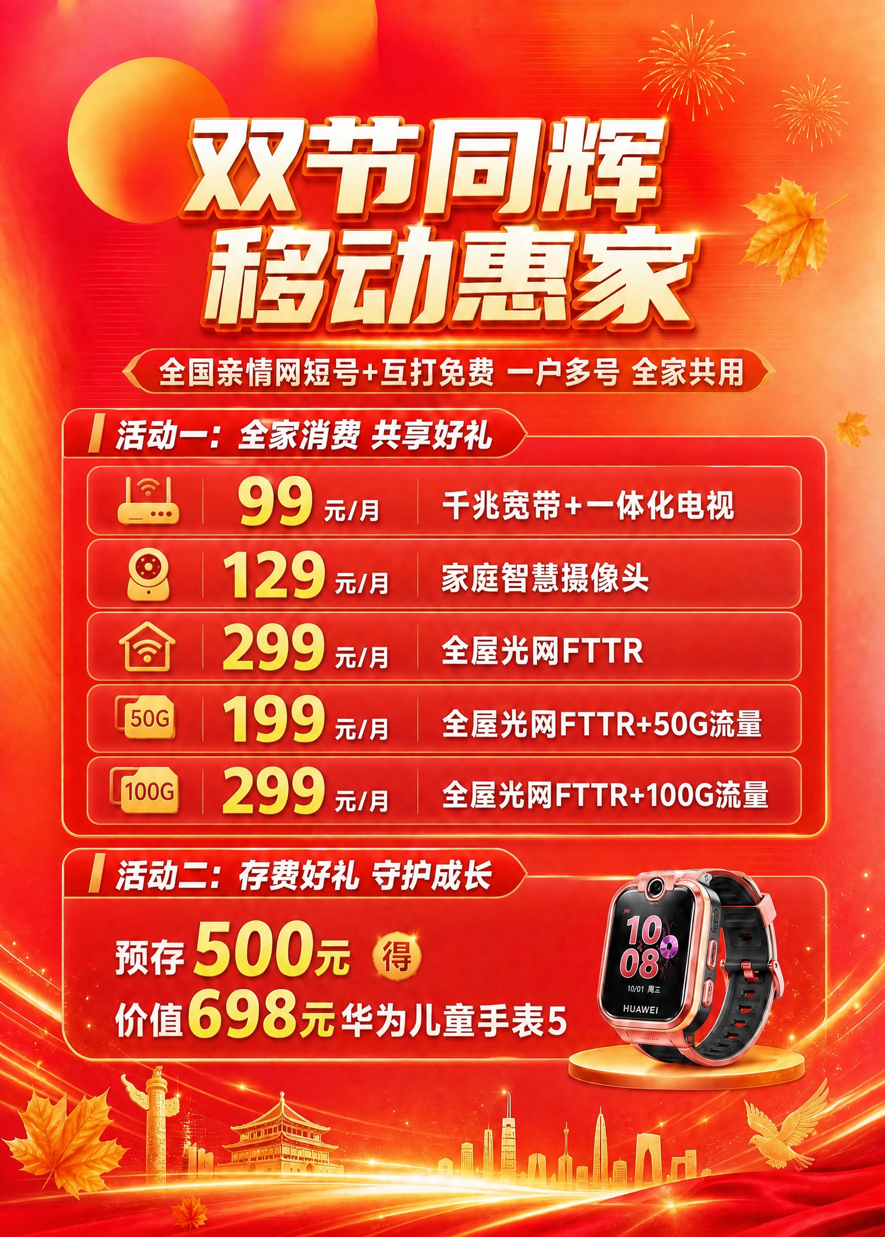 稿定 AI 图片作品 - 图片创意预览