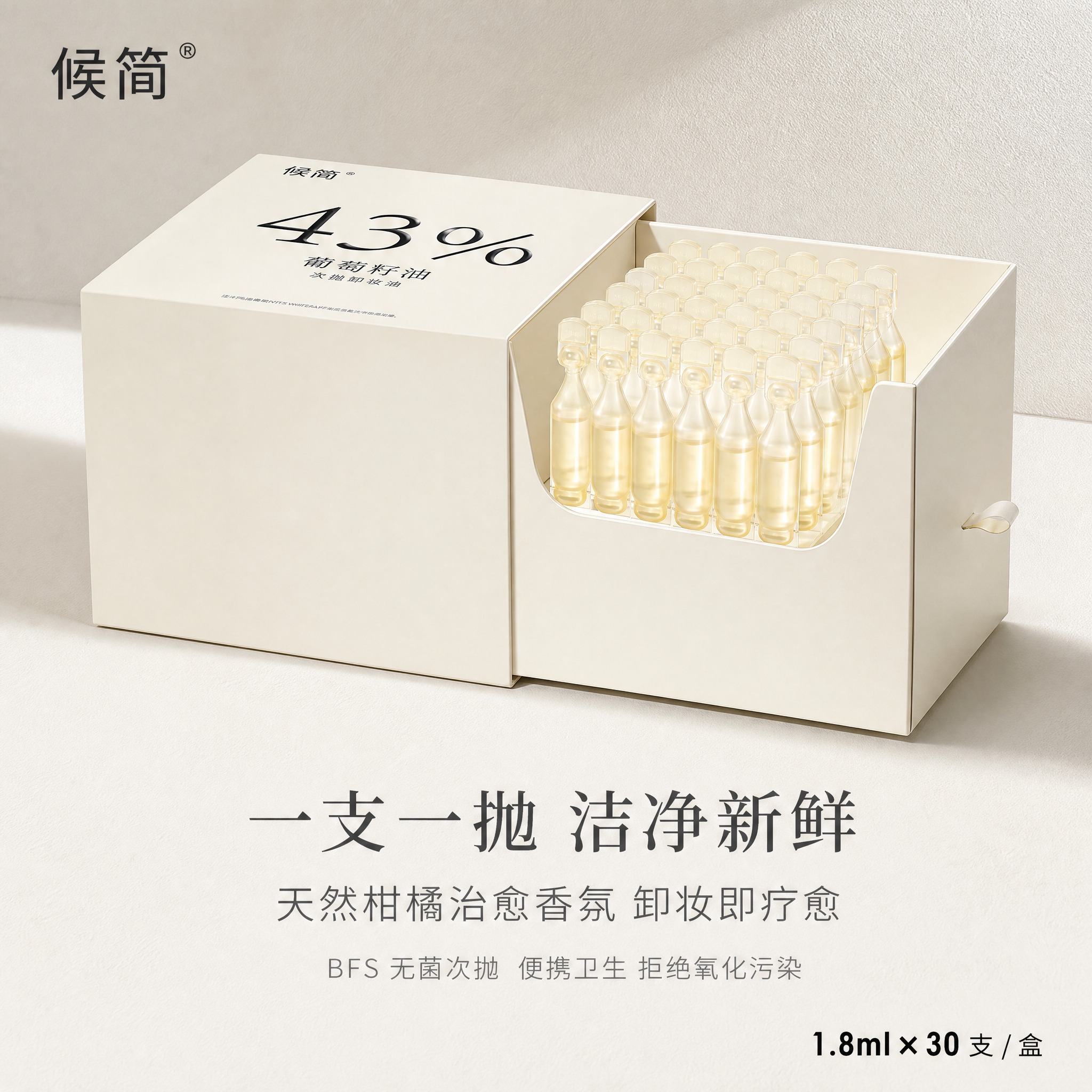 [主图-5] 体验+规格收尾图，核心任务是补充次抛正装价值与情… - 图片创意预览