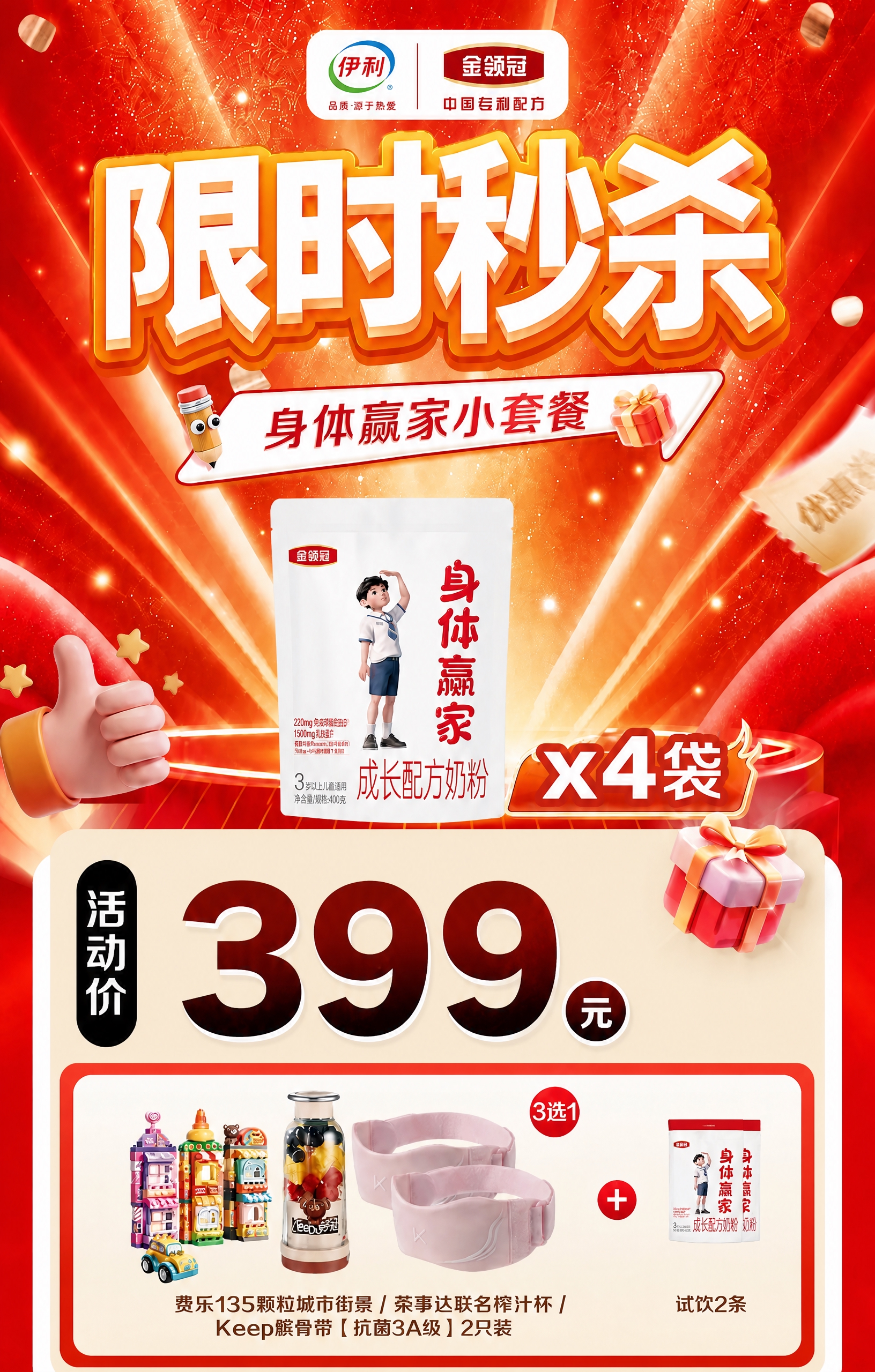 稿定 AI 图片作品 - 图片创意预览