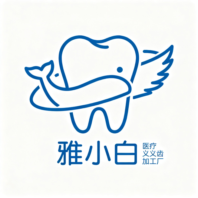 logo设计，鲸鹰医疗义齿加工厂品牌“雅小白”，设计风格有趣、时尚、简洁，融入牙齿和鲸鱼/鹰的简约线条元素，干净简约的背景，现代感品牌标识预览效果