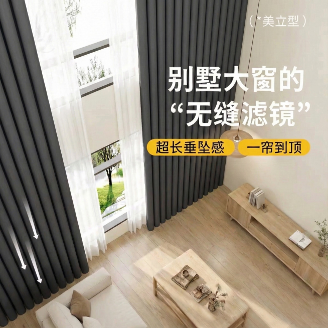 把图中窗帘的颜色变成深灰色，其他地方不要变预览效果