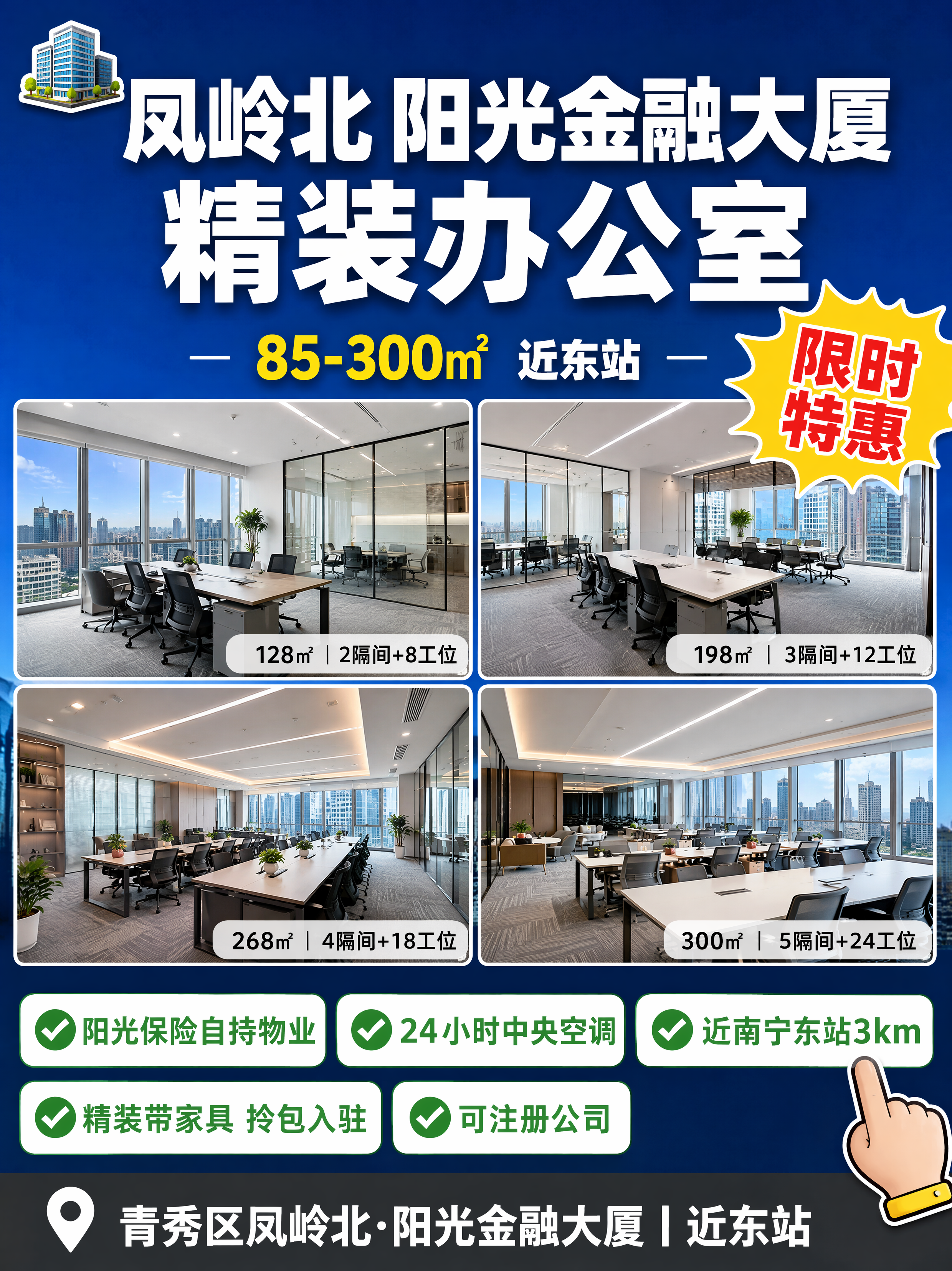 小红书笔记大字封面，配图大字，高饱和撞色促销风，版式精美，小红… - 图片创意预览